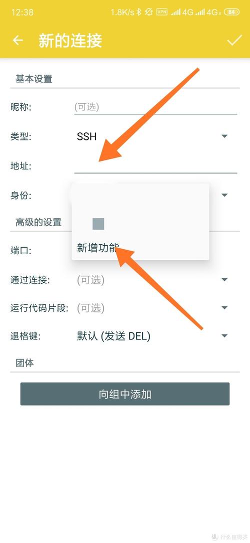 transmission下载2026