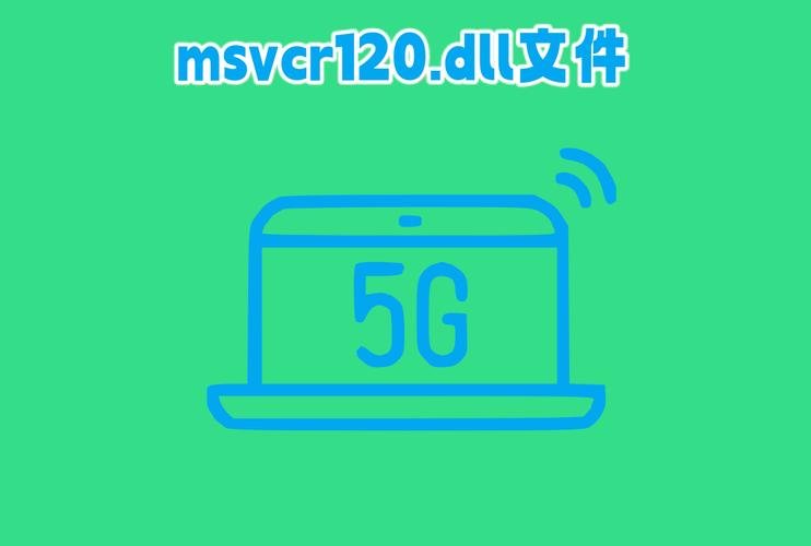 msvcr120.dll下载2026