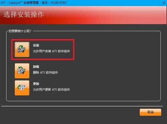 联想官方驱动下载2026