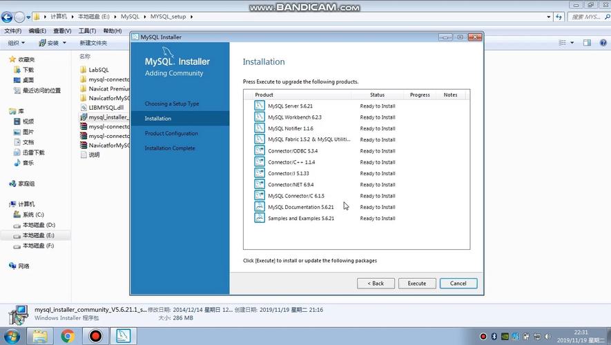 mysql数据库下载2026