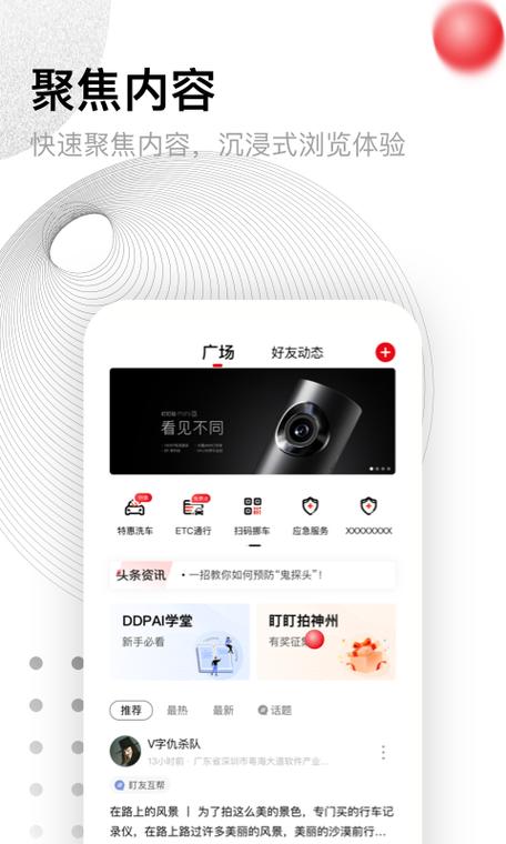 盯盯下载2026