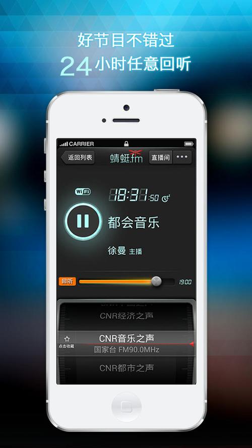 下载收音机听广播2026