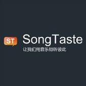 songtaste下载2026