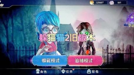 下载躲猫猫2026