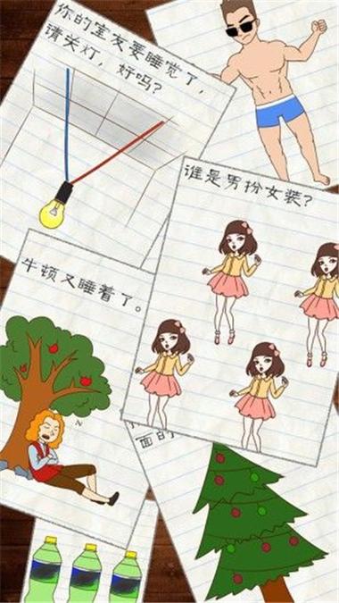 囧游戏2026
