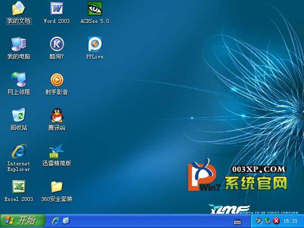 雨林木风xp系统下载2026