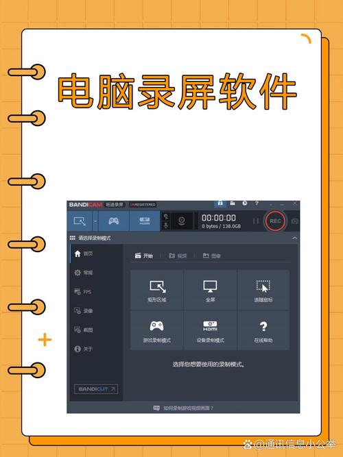 电脑录屏软件下载2026