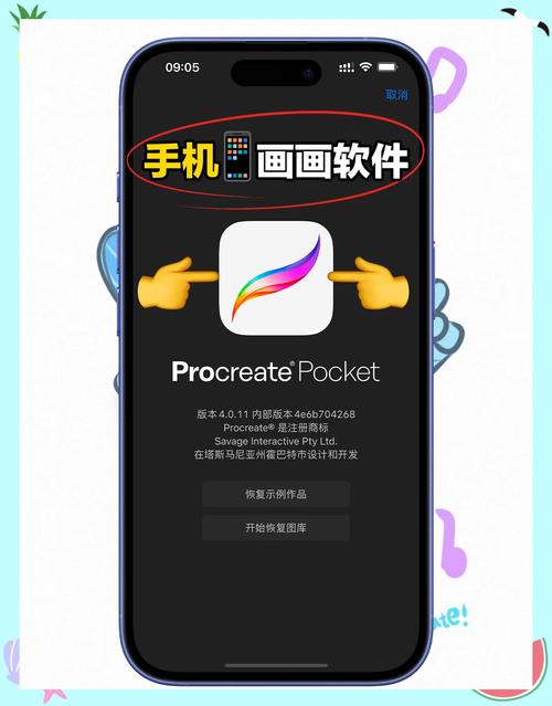 电脑画图软件下载2026