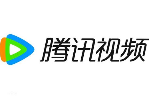 腾讯视频解析下载2026