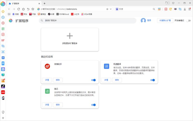 双核浏览器官方下载2026