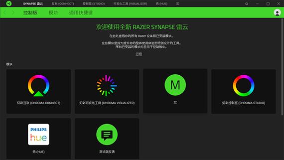 雷云下载2026