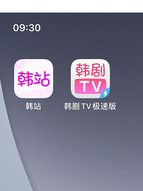韩剧tv下载安装2026