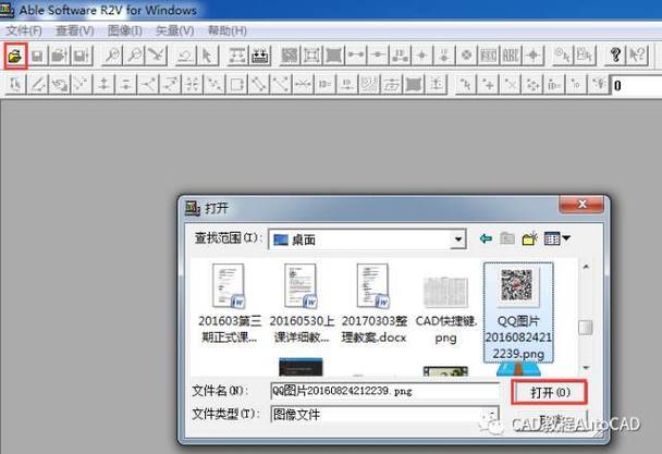 r2v下载2026