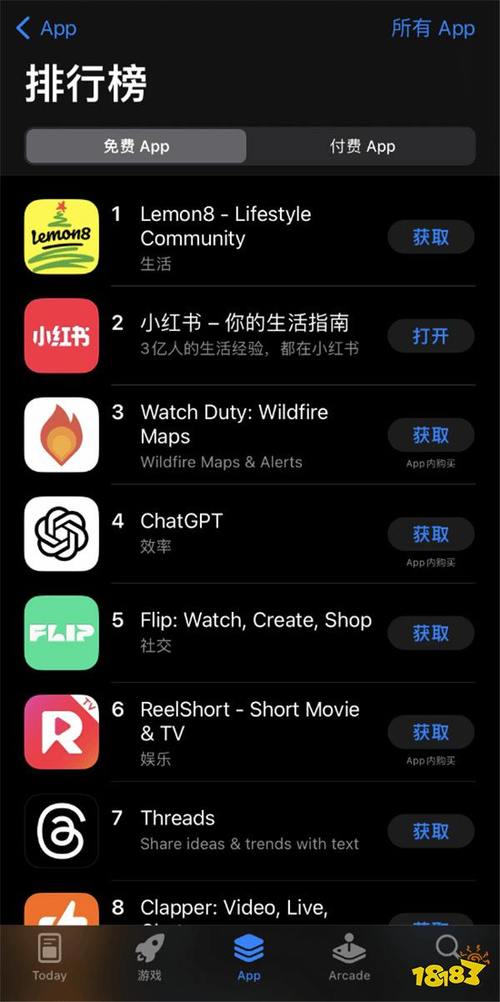 下载美区app2026