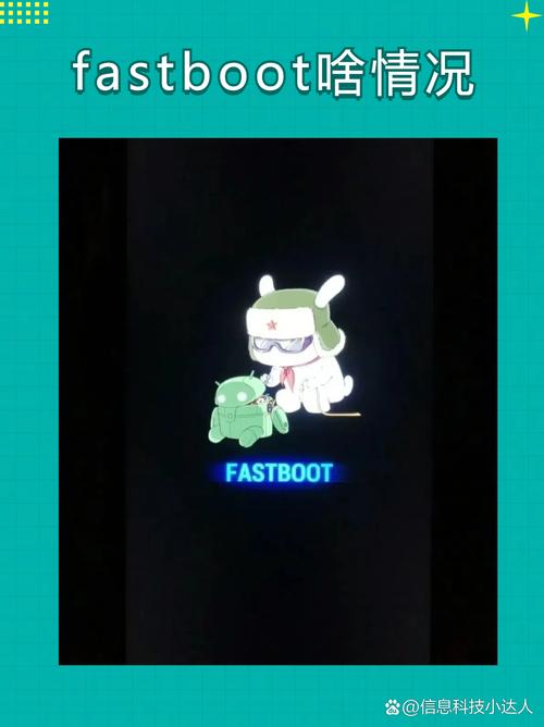 fastboot刷机工具下载2026