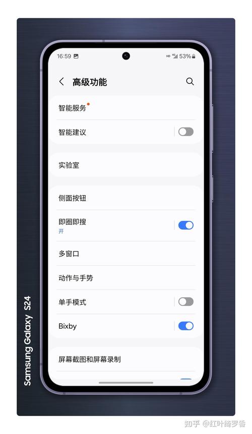 三星手机助手2026