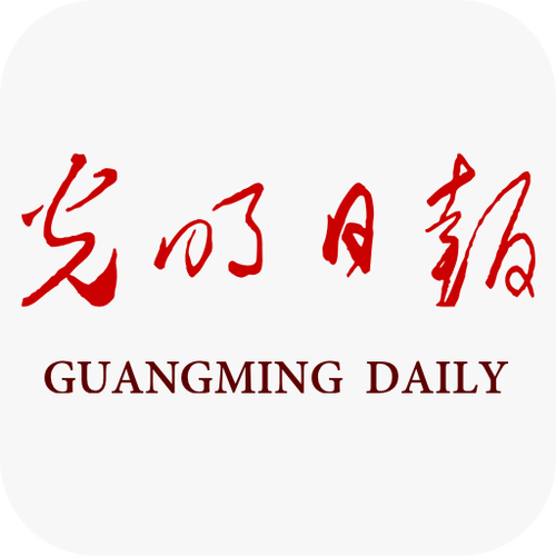 光明日报电子版2026