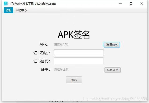 电子签名软件下载2026