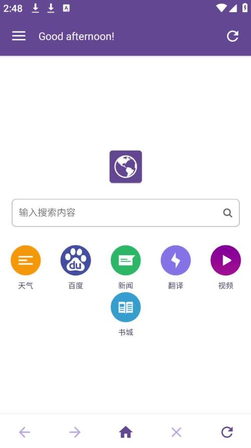 双核浏览器官方下载2026