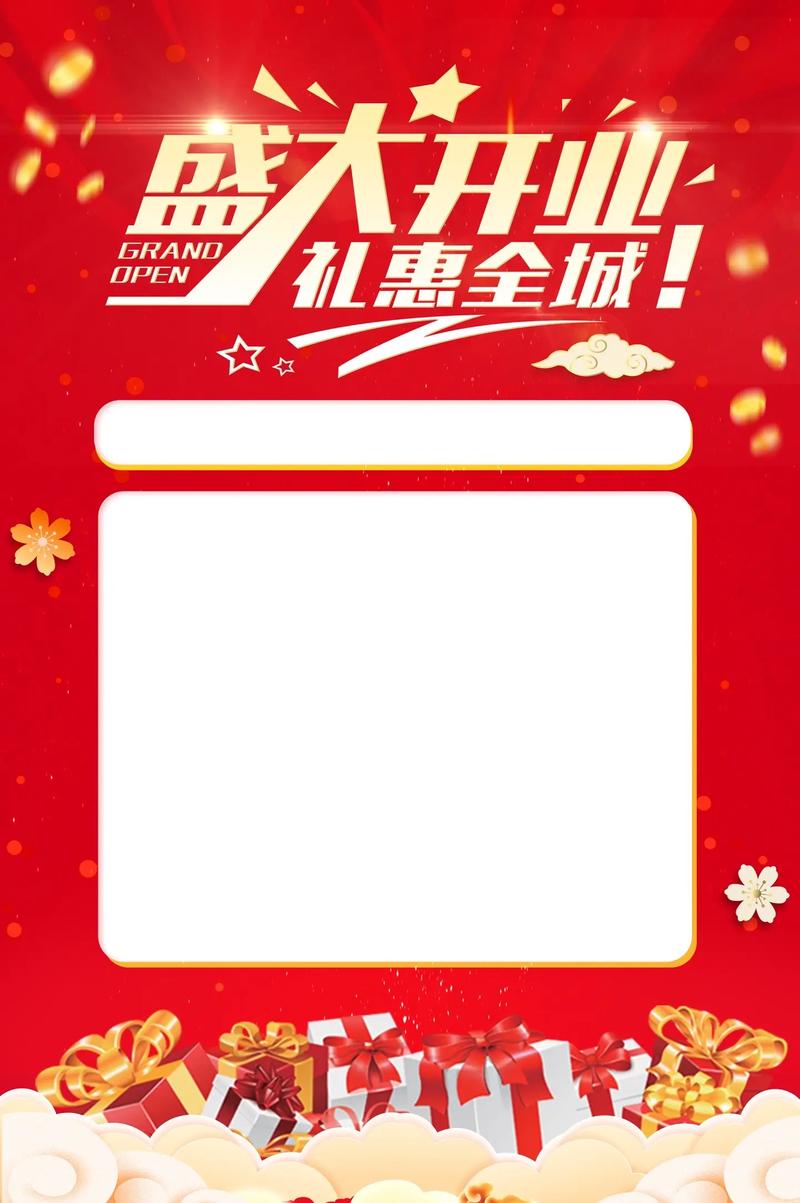 海报模板下载2026