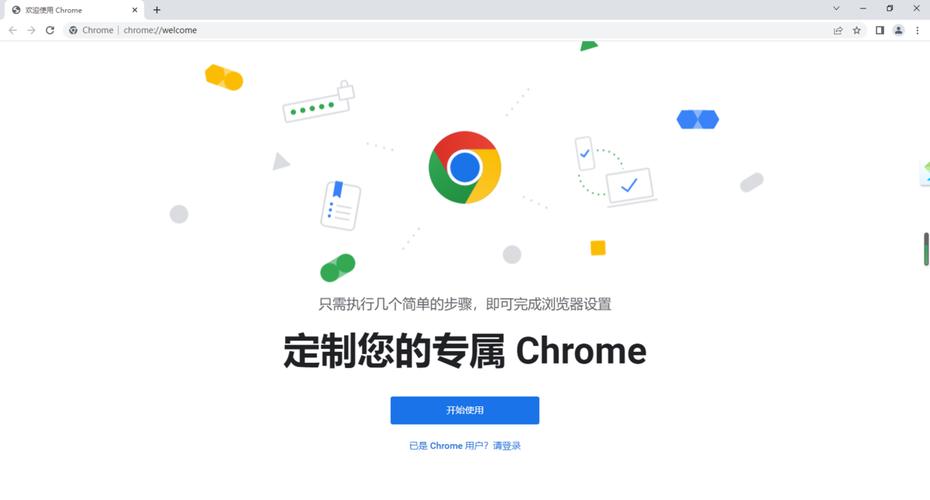 谷歌浏览器pc下载2026