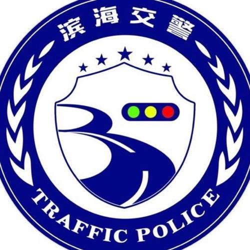 天津交警app官方下载2026