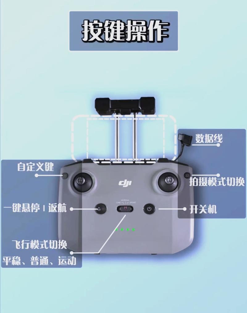 无人机下载2026