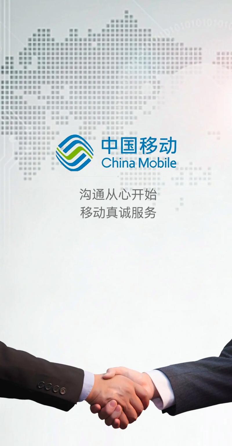 移动叔叔官网2026