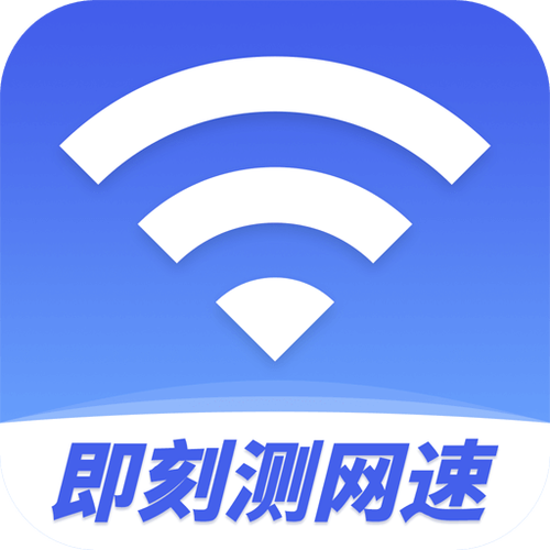 下载网速2026