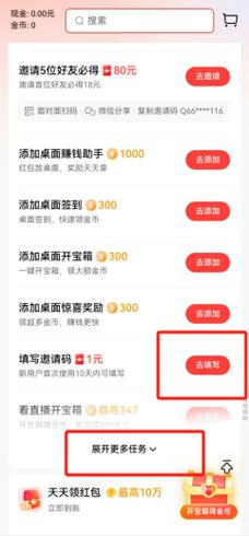 下载安装微信2026