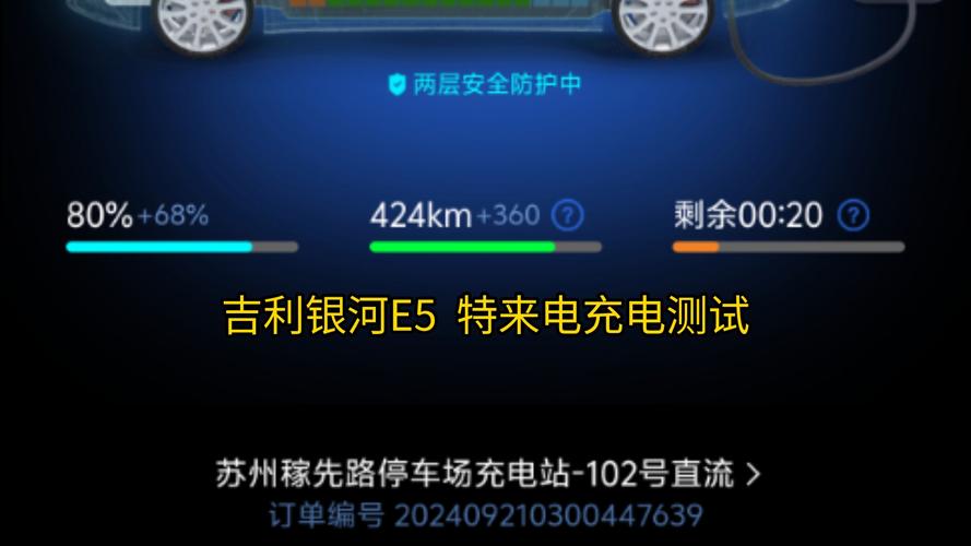 特来电app官网下载2026