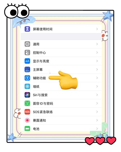 苹果怎么下载app2026