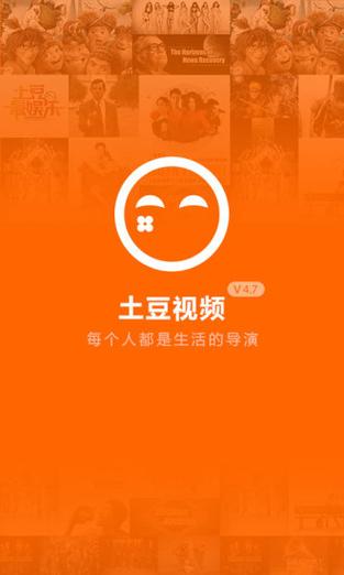 土豆网视频2026