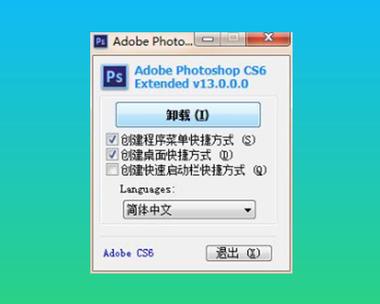 photoshopcs6下载2026