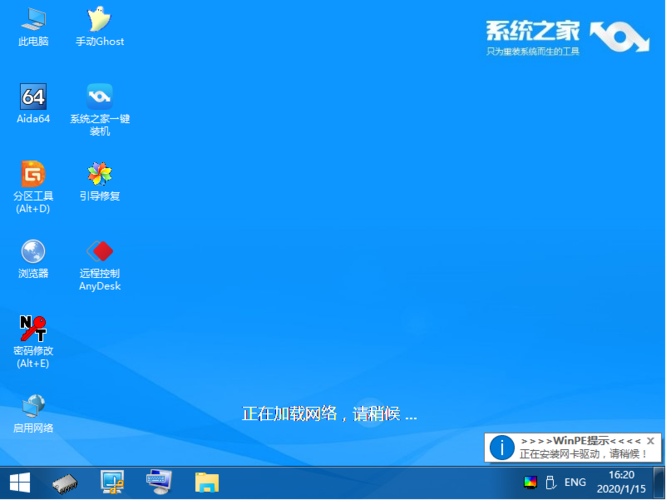 windowspe下载2026