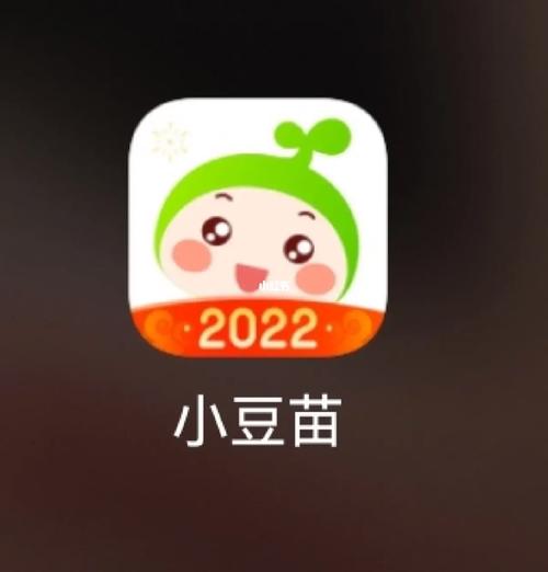 下载小豆苗2026