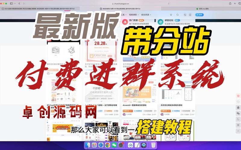 下载主页2026