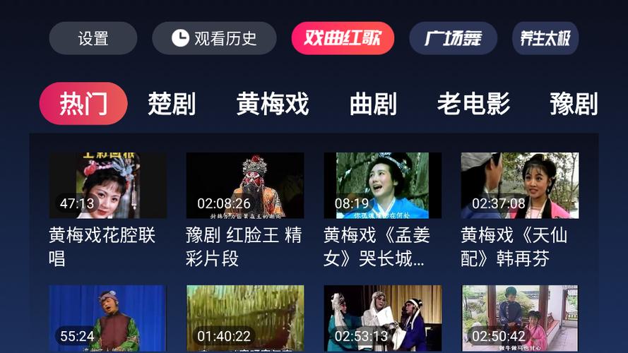 下载戏曲多多2026