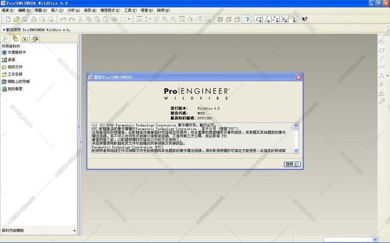 proe下载2026