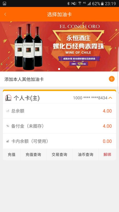 加油广东app免费下载2026
