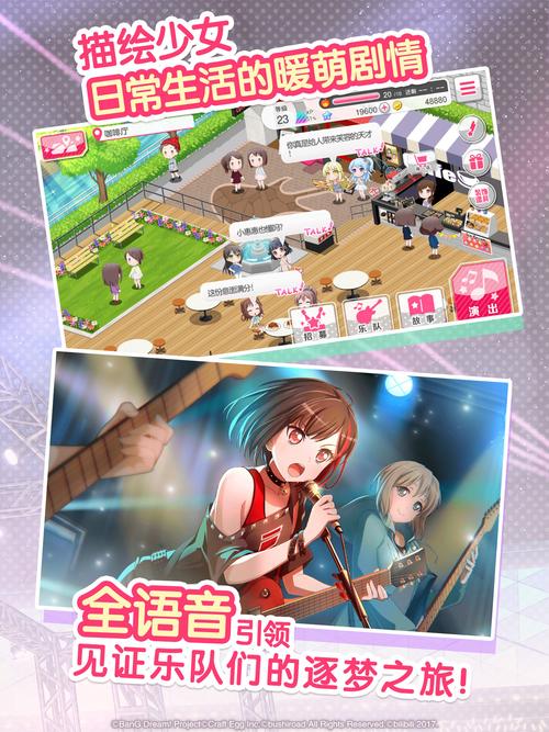 bangdream下载2026