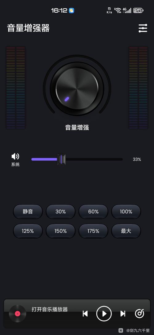 音响下载2026