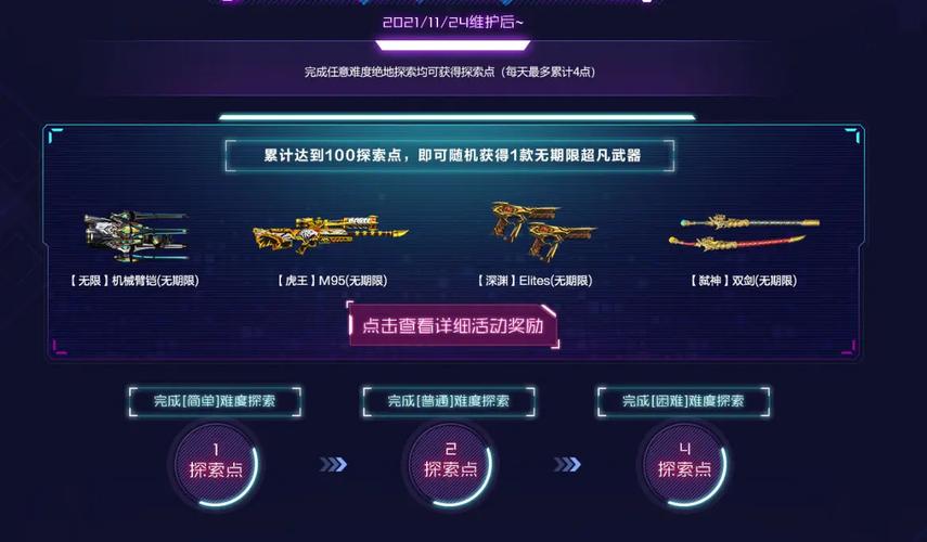 反恐精英online2026