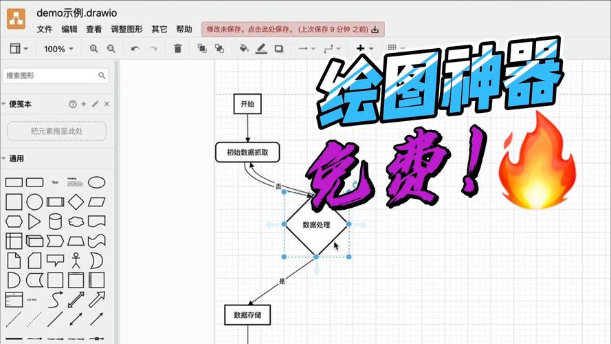 canvas下载2026