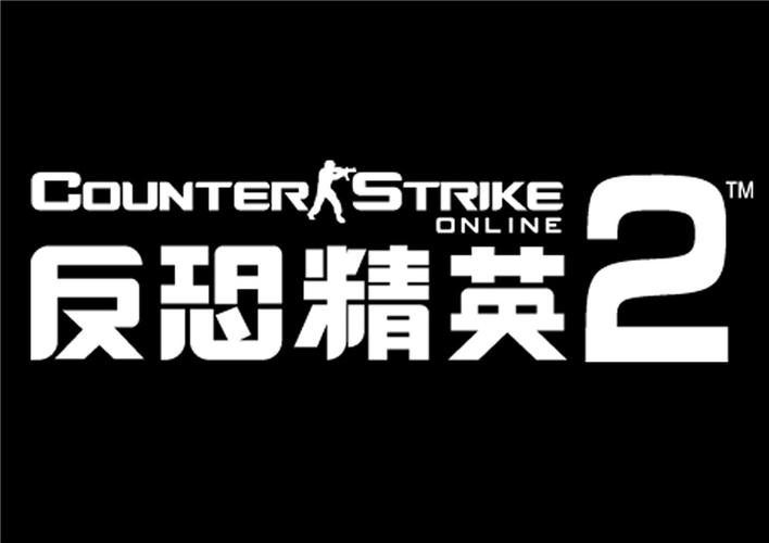 反恐精英online2026