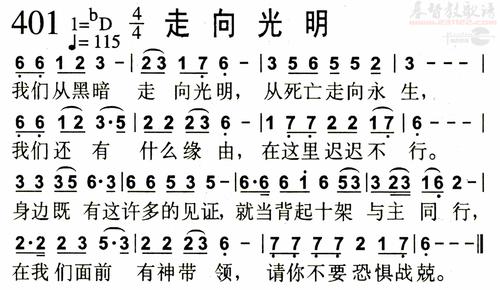 走向光明下载2026