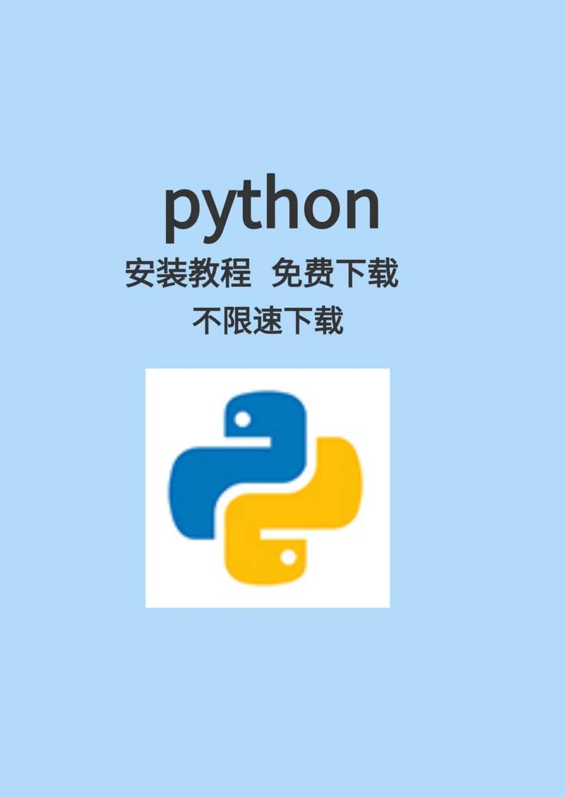 python编程下载2026