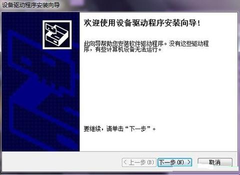 联想笔记本驱动下载官网2026