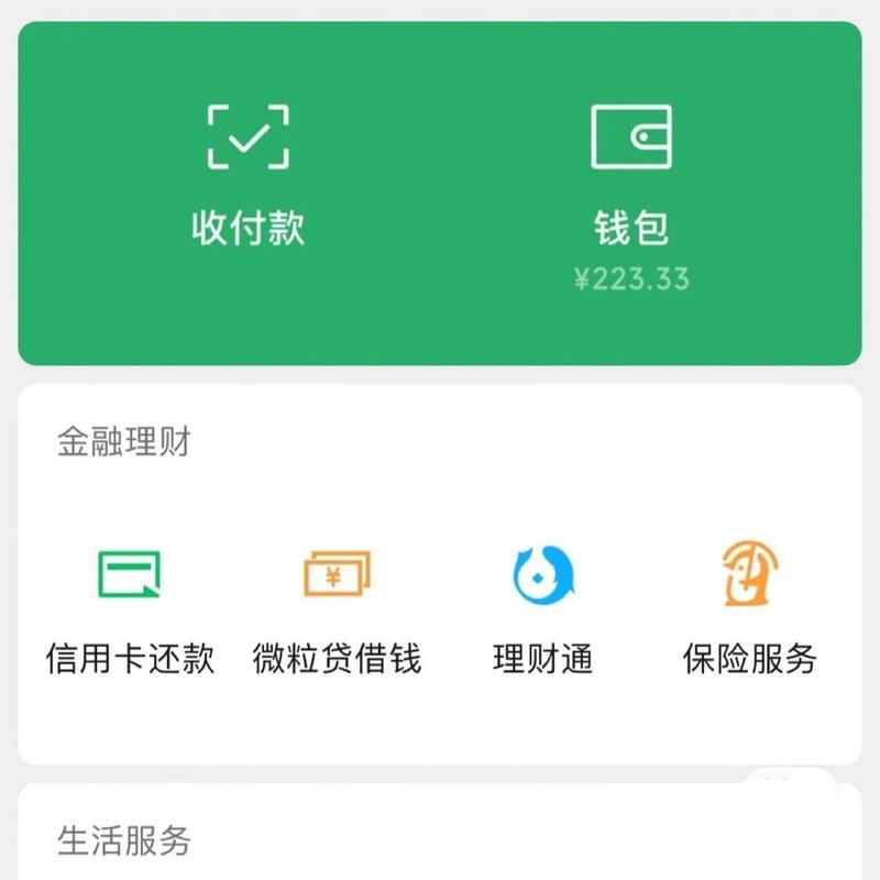 钱包app下载2026