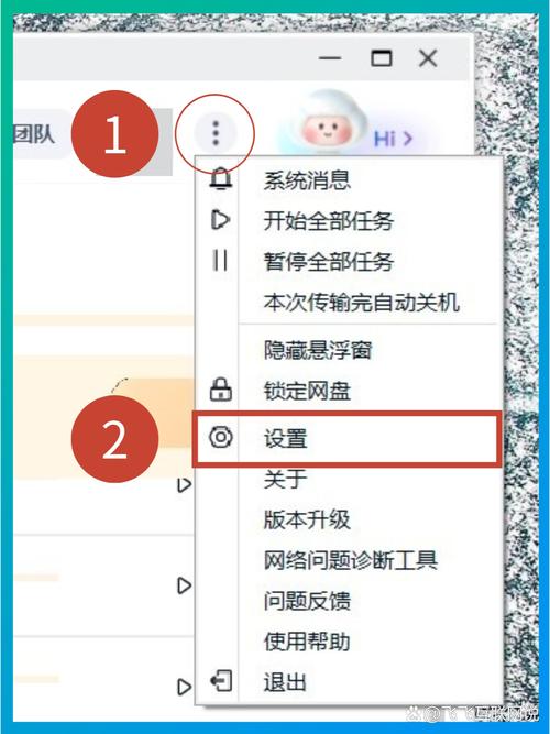 百度网盘怎么下载2026